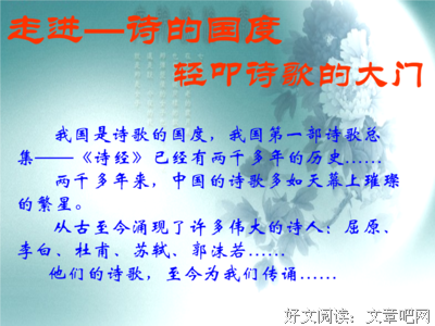 关于出门在外名言名句