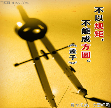 坚定不移的名句_关于坚定不移的名句