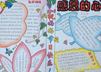 坚韧不拔的语句摘抄_关于坚韧不拔的语句