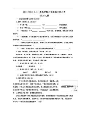晴空万里的名人名言