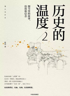 人到中年，健康是一种责任