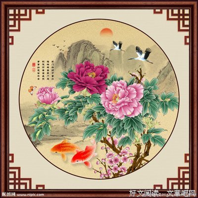 关于国色天香名言名句