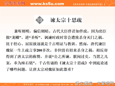 关于居安思危的语句