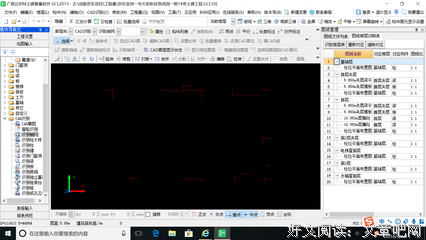 关于残缺不全的语句