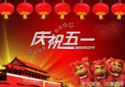 关于艰苦卓绝的名言