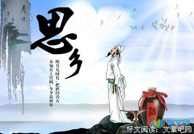 有关情的句子