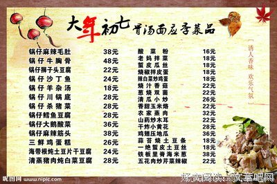 关于初七。的句子