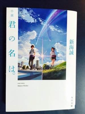 有关没有名字的句集的句子