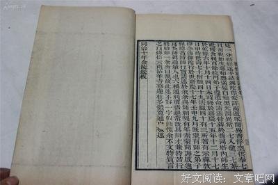 最新的益的种降措尊者精彩语录