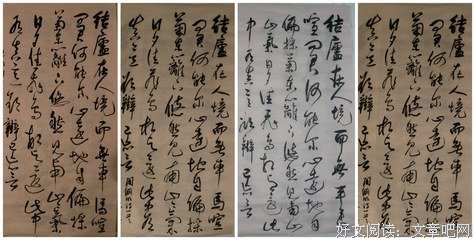 一日看尽花悠然