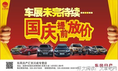 劳碌的国庆假期