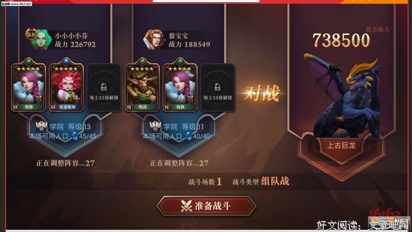 最经典的《荆棘王座》经典的句子