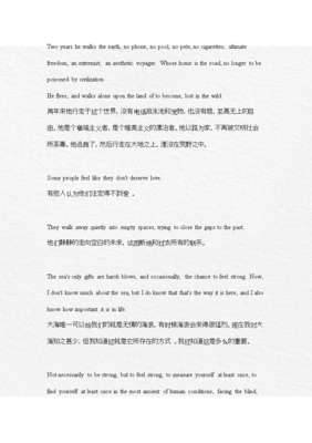 最全的《荒野生存》经典的句子