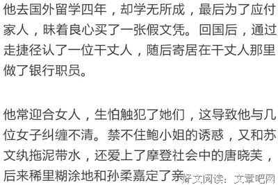 心软是病，迟早致命（深度好文）