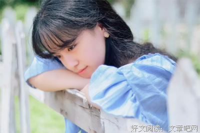 余生，找一个宠你的人！