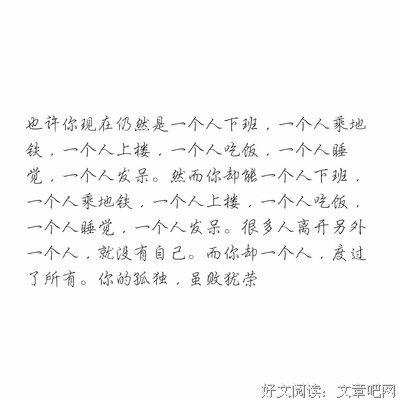 长句句子大全