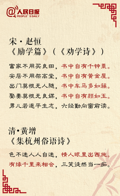 有关一些耳熟能详的的句子