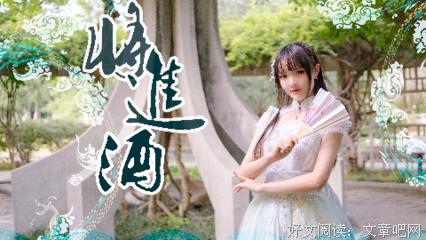 《绝世千金 第二季》影评精选