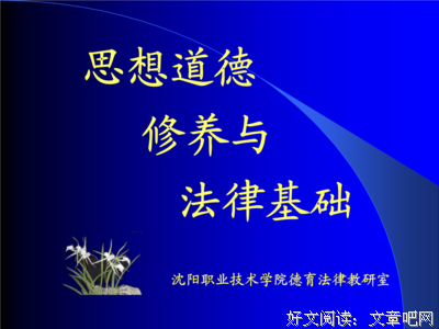 阻碍95后找到工作的第一个难题，绝对是它