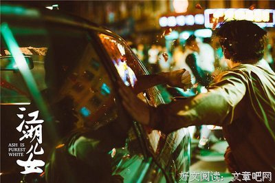 《江湖无难事》影评精选
