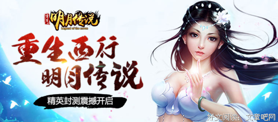 《重生》影评摘抄
