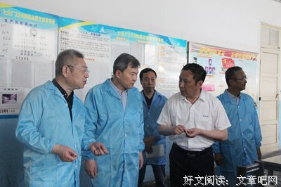 默成然名句欣赏