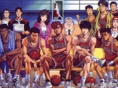 《这！就是灌篮》观后感摘抄