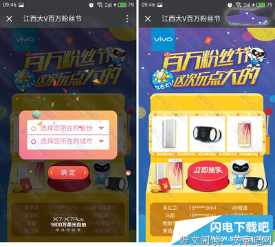 翻到网红男友的微信里，竟然有粉丝发的裸照和红包