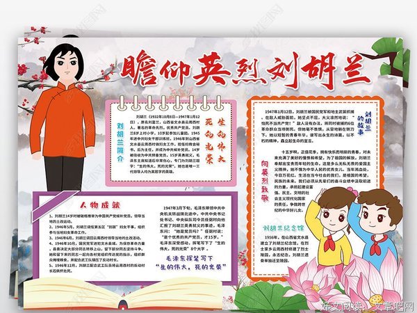 辛亥革命亲历记经典读后感有感