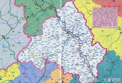 《邵武四十年》读后感精选