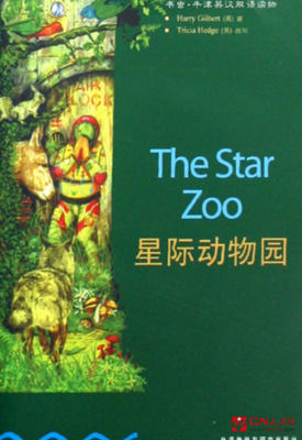 动物园里的救世主读后感精选