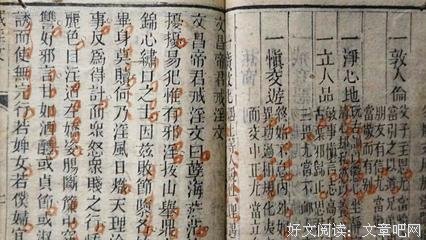 有关废纸桥名言