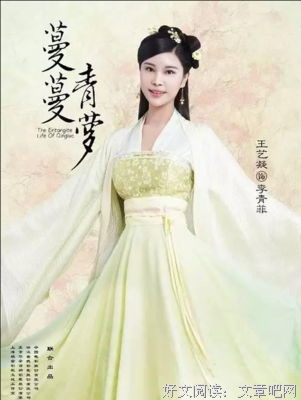 最新的《蔓蔓青萝》经典的句子