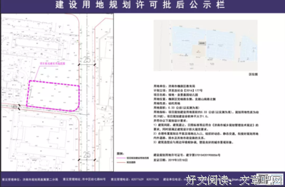 杨路：父母对孩子的爱，切忌太满！