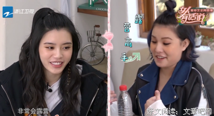 阚清子相亲：我不在乎房车，我只想结婚！