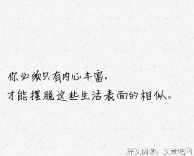zzz优美的句子