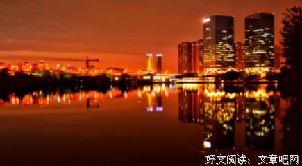 华灯初上，夜未央句子大全