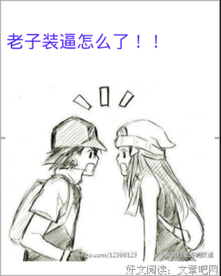 #1是无罪的经典名句