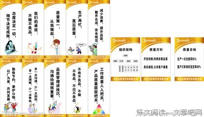 《安生》的句子