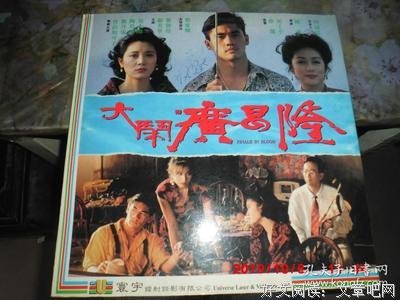 《大闹广昌隆》观后感100字