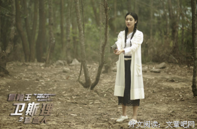 《冒险王卫斯理之蓝血人》影评摘抄