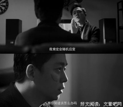 《对答666》影评100字