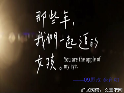 《女孩》影评100字