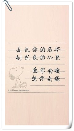有关一在是月看有尊的句子