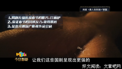 《绅探》影评100字