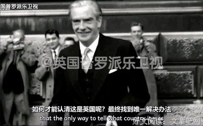《扯蛋英国史 第一季》影评摘抄