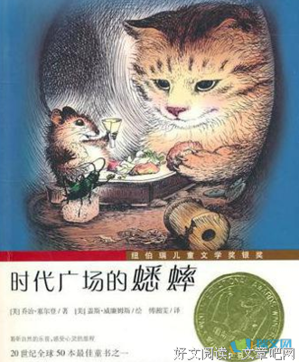 共病时代经典读后感有感