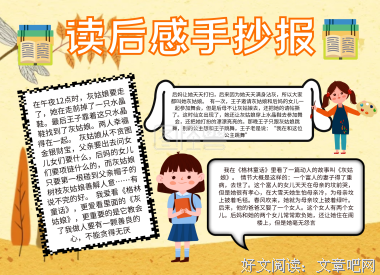 害羞与社交焦虑症读后感1000字