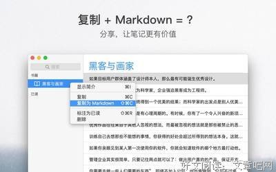 世界500强CFO的财务管理笔记经典读后感有感