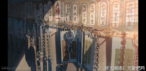 《云之彼端，约定的地方》读后感100字